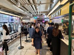 Republic Plaza (D1), Retail #551384491